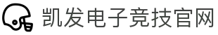 凯发电子竞技官网 - (中国)周口凯发电子竞技官网发展有限责任公司欢迎您